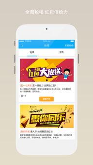 固安生活圈最新爆料,揭秘未来居住新趋势