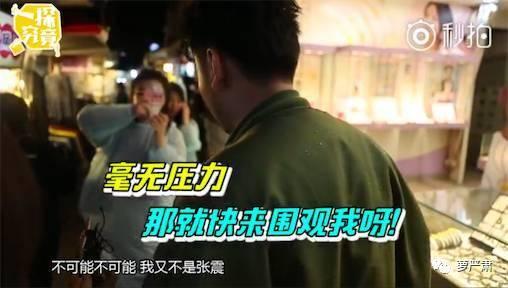 吃瓜之我的兄弟在娱乐圈做狗仔